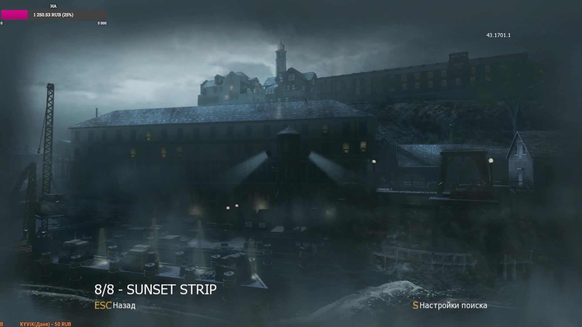 Call of Duty: Black Ops II - Zombies смотреть онлайн