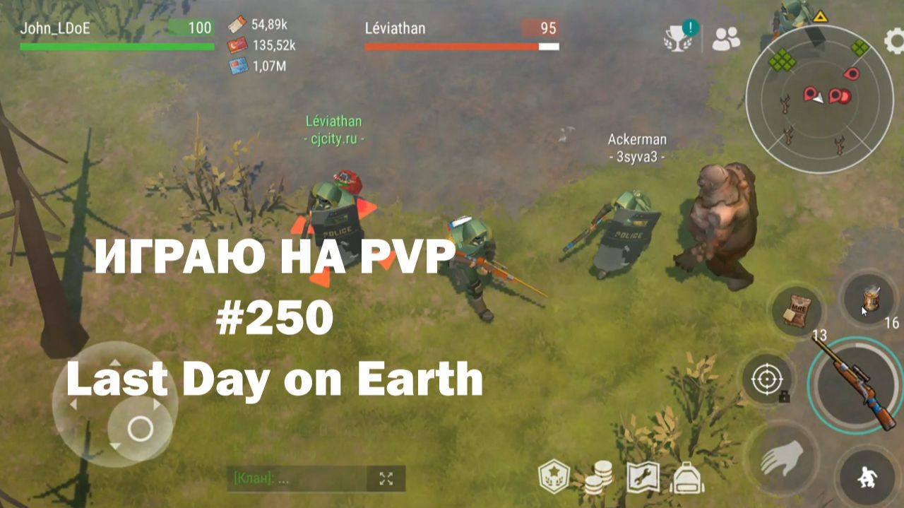 Играю на PvP #250 (локация Ничейные земли) | Кратер Last Day on Earth / John_LDoE