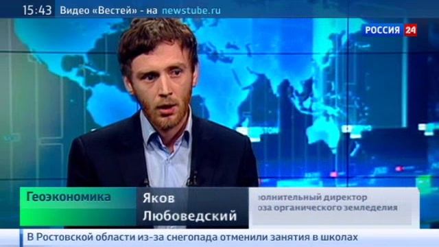 ГМО по русски смотреть онлайн