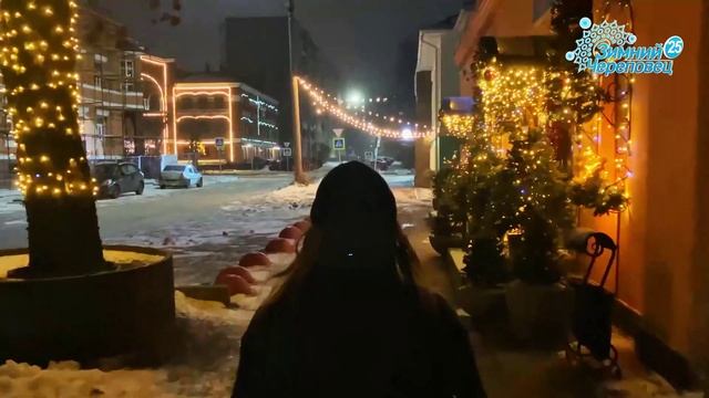 Копылова Серафима-Зимний Череповец смотреть онлайн