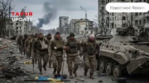 Беспомощная Украина — Российские войска вошли в Запорожье?