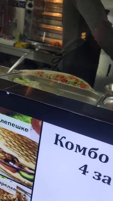 шавуха смотреть онлайн