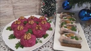 Закуски на Новый Год, новогодний стол. Быстрые бюджетные закуски. УДИВЯТ ВСЕХ!!!