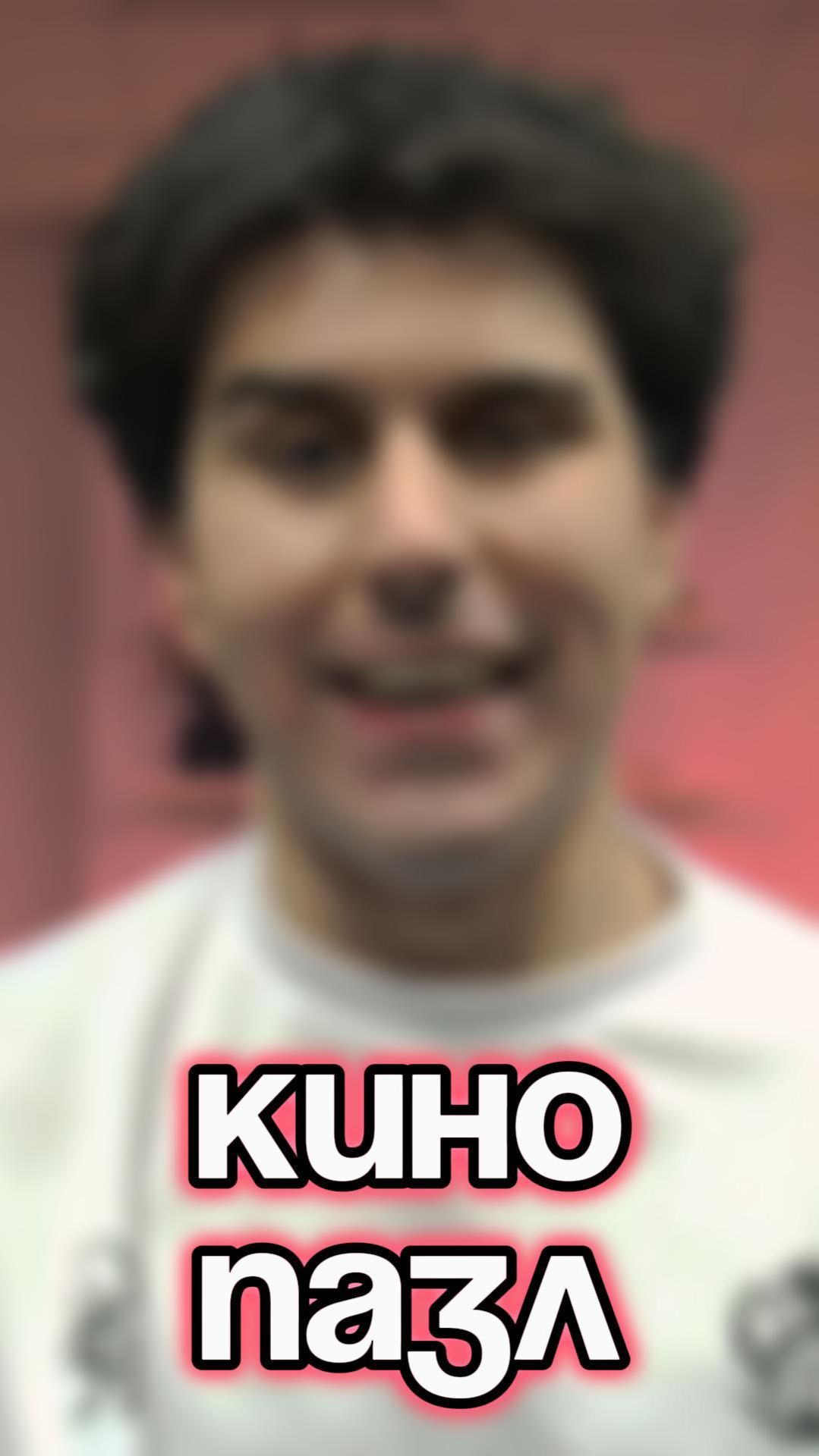 А у тебя получилось собрать этот кино-пазл?