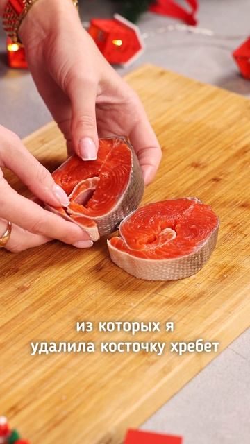 Как из одной нерки приготовить 5 полуфабрикатов?! смотреть онлайн