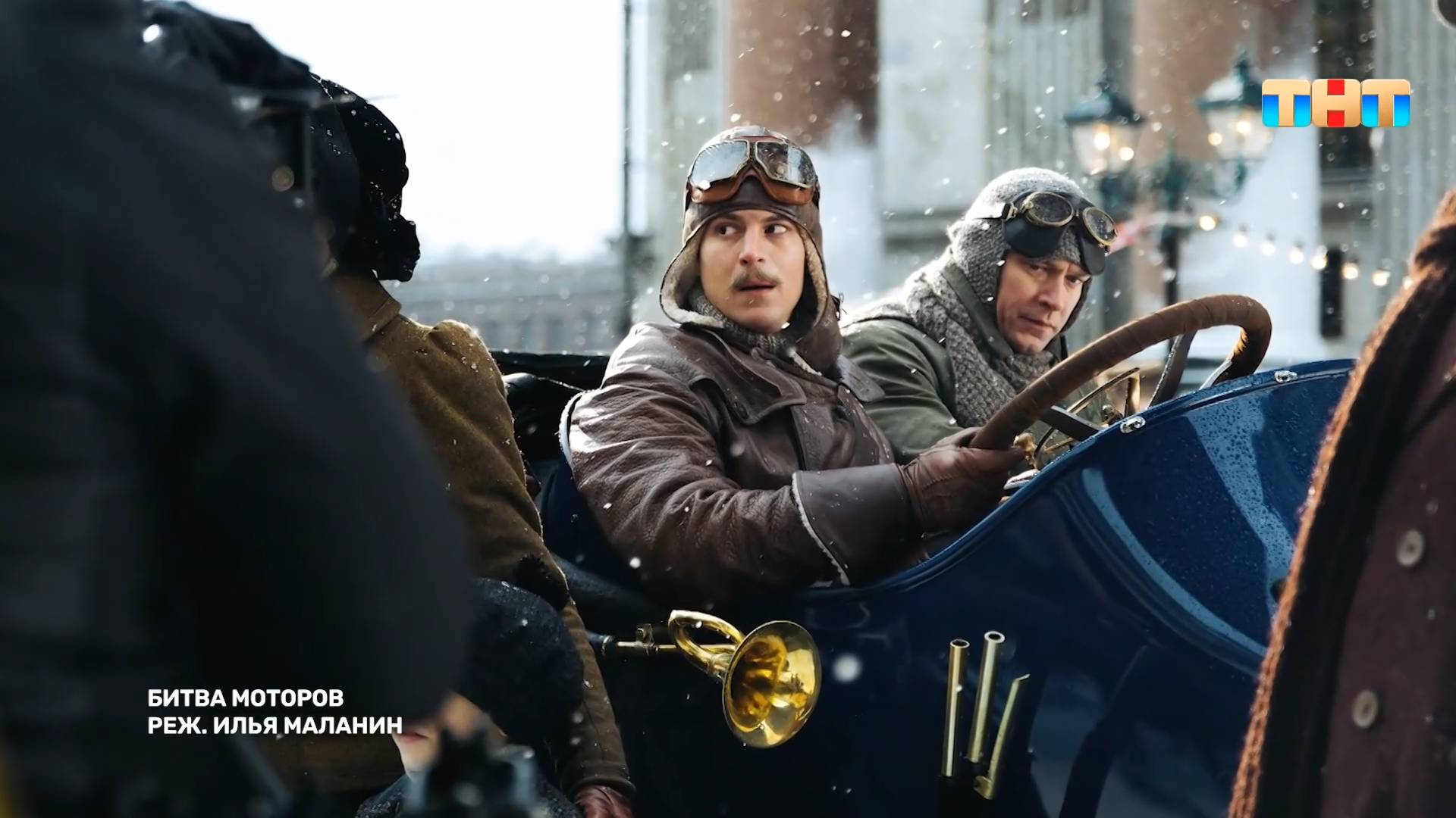 Что будет смотреть вся страна в 2026 году? смотреть онлайн