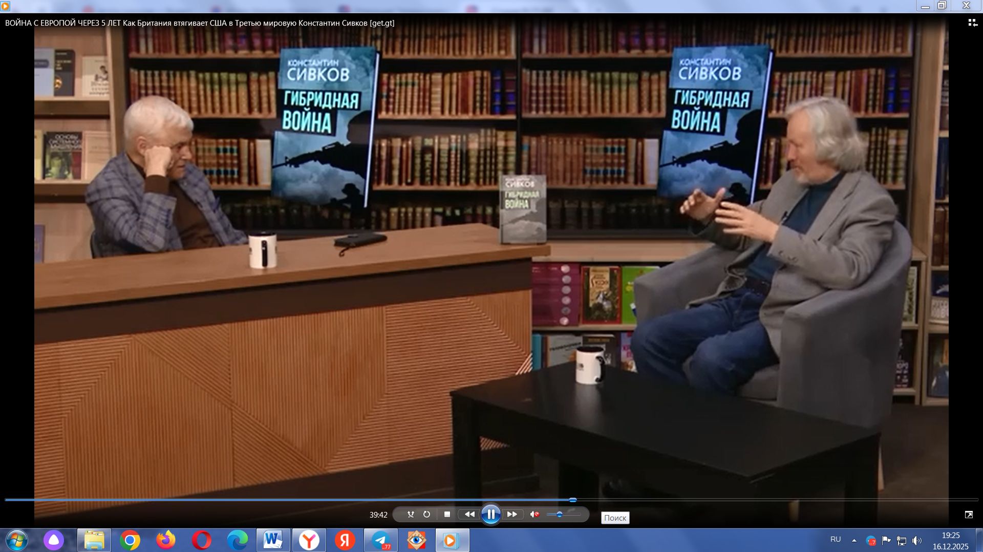 Америка списывает Европу 