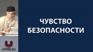 Стихотворение имама аш-Шафи‘и