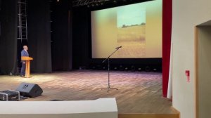 Конференция