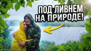 Отдых на природе , три дня  и три ночи   на берегу реки "Двина" Кемпинг. Рыбалка