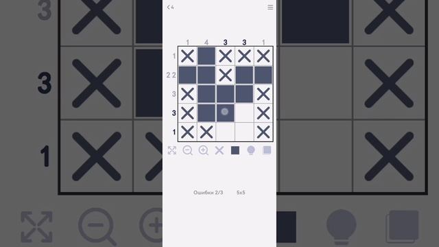 Nonogram смотреть онлайн