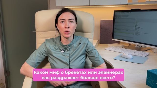 Лобова Елена Юрьевна Стоматолог-ортодонт