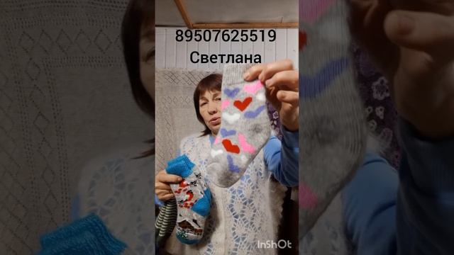 16,12.25 Пуховые ажурные платки,шарфы, палантины, накидки,перчатки, носки ,шапки , голфы,жилетки смотреть онлайн