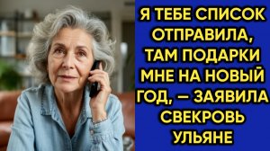 Истории из жизни|Список отправила|Аудио рассказы|Аудиокниги слушать онлайн|Жизненные истории