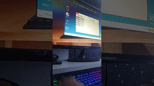 играем  Скул до на пк