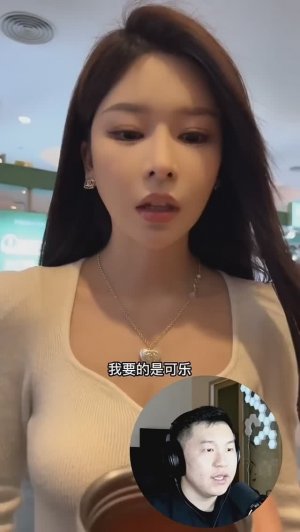 Хозяйка Ян Манман наконец-то нашла себе мужа 2 часть