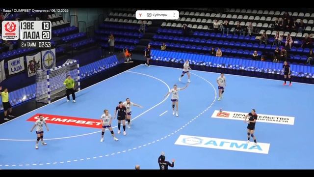 Броски Звезды в игре Звезда vs Лада 1 (1)