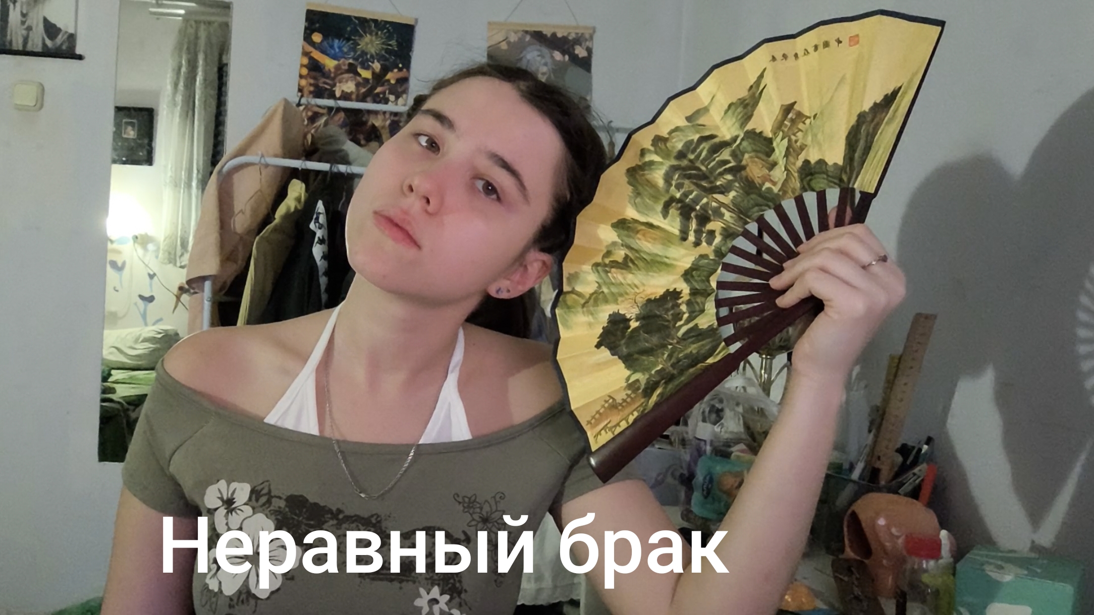 Неравный брак 2 сезон 10 выпуск смотреть онлайн