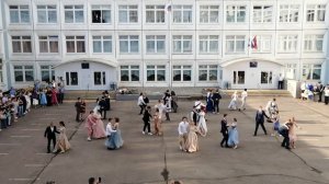 Вальс выпускников - 2023