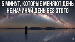 Мощная практика для пробуждения способностей — узнай, куда направить внимание сегодня