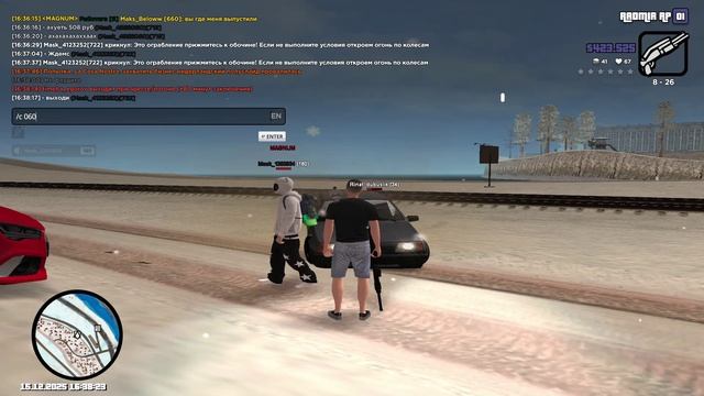 папарариибам