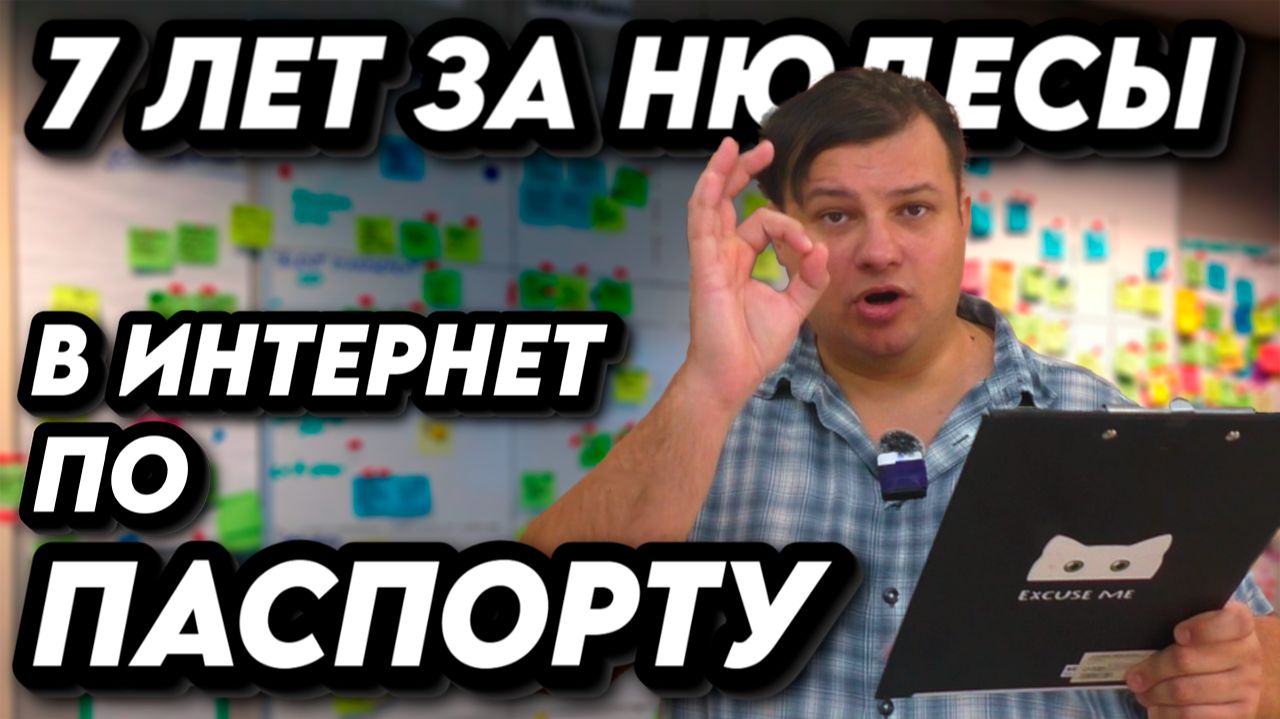 Блокировка Roblox | Деградация серверов Google | Робот избил китайца  - Вечерний крудошлеп #22