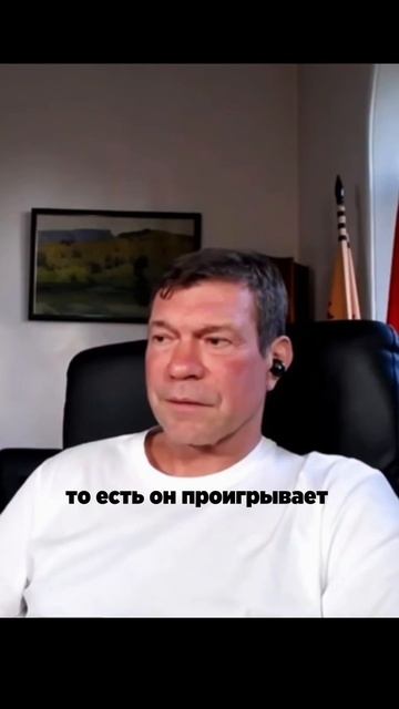 Почему подписание мира по Украине сейчас – лучший выбор для Трампа, – Олег Царев смотреть онлайн