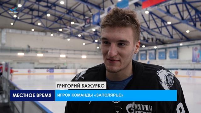 В Надыме прошёл фестиваль «Спортивный полюс» смотреть онлайн