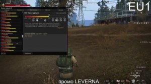 Stay Out (Сталкер Онлайн)EU1 сразу после новогоднего обновления.Геймплей