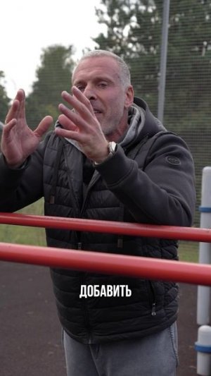 Что я поменял в своих тренировках после 50 лет.