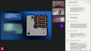 Встреча в формате вопрос-ответ с экспертом по водоразбавляемым продуктам