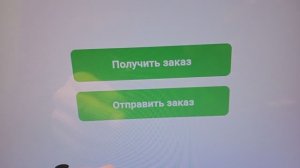 «5Post» отправка посылки (видео 1 из 4)
