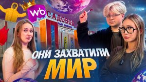 МОДНЫЙ ПОДКАСТ| Российские бренды