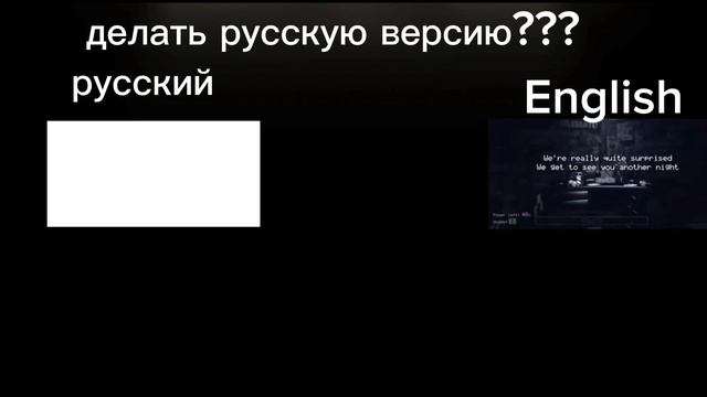 песня фнаф 1 на анлийском смотреть онлайн