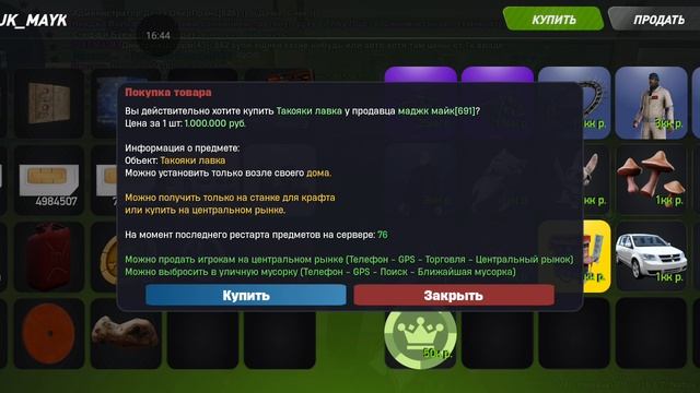 тимофен трамвая смотреть онлайн