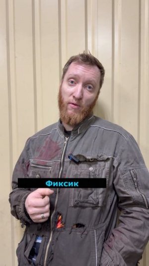 Не придумал название