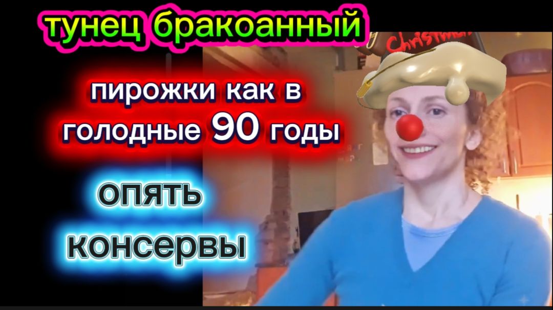 Страничка надежды Опять кормит консервами Достойная дочь своего народа Как уж на сковороде смотреть онлайн