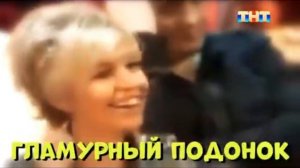 Говняшки - Мечта тюка