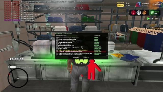 Улучшение игрового мода Alexander_Korleone