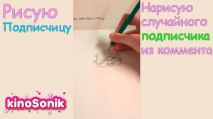 Рисую подписчицу из Роблокса