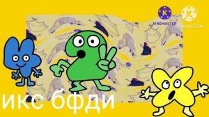 Preview 2 FETCH! with Ruff Ruffma intro effects