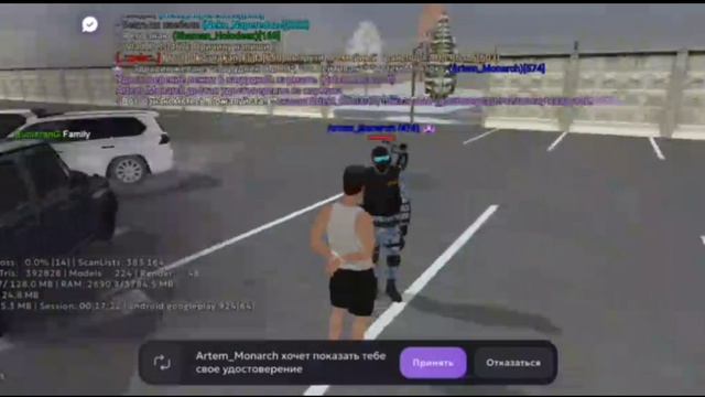 Artem_Monarch // Non Rp Cop.  ,,Разаблочения крысы в погонах . #1