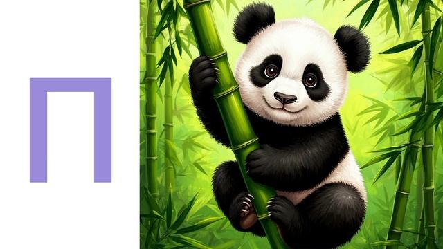 Зайка учится читать смотреть онлайн