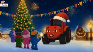 НОВОГОДНИЙ СБОРНИК ПРО СИНЕГО ТРАКТОРА. ПЕСЕНКИ ПРО НОВОГОДНЕГО СИНЕГО ТРАКТОРА ДЛЯ МАЛЫШЕЙ.