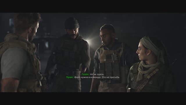 Прохождение Call of Duty: Modern Warfare "Волчье логово" "В плену" смотреть онлайн