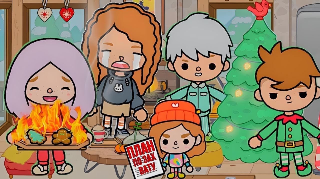 ТИПЫ ЛЮДЕЙ НА НОВЫЙ ГОД ТОКА БОКА // скетч тока бока смотреть онлайн