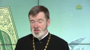 Евангелие 18 декабря. Придите ко Мне все труждающиеся и обремененные, и Я успокою вас