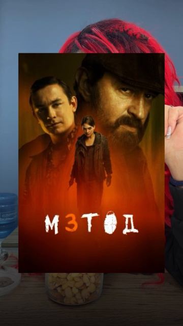 А вам нравится комедия?