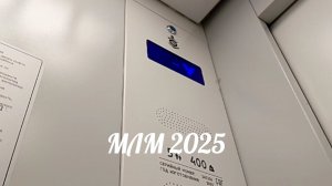 ⚡ Лифту 1 день! Лифт МЛМ 2025 г. в. V - 1 ms Q - 400 КГ