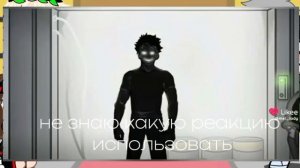 Реакция ГП на Гарри как Детектив Войд Автор хз